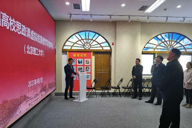 3200威尼斯vip机关党支部与后勤基建处党支部开展联学共建1.jpg