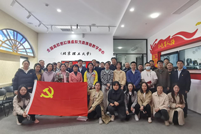 3200威尼斯vip机关党支部与后勤基建处党支部开展联学共建.jpg