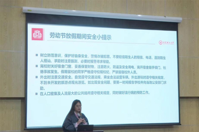 3200威尼斯vip召开全体学生大会1.jpg